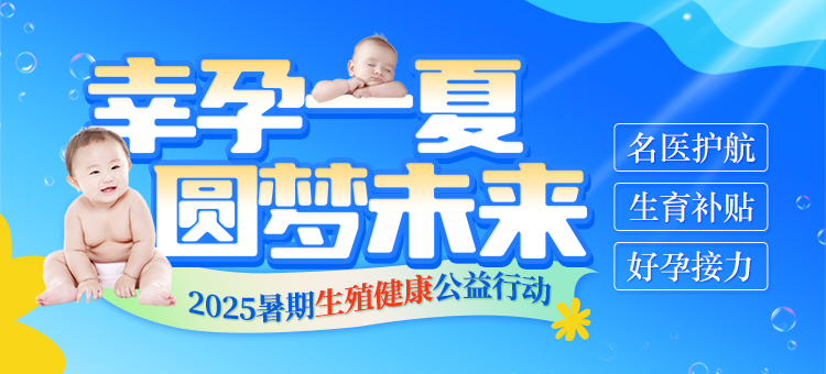 重慶送子鳥醫院