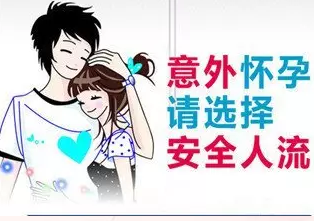 重慶送子鳥醫院