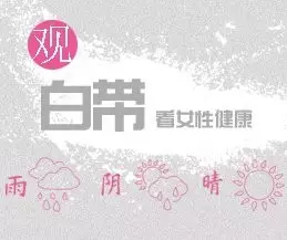 重慶送子鳥醫院