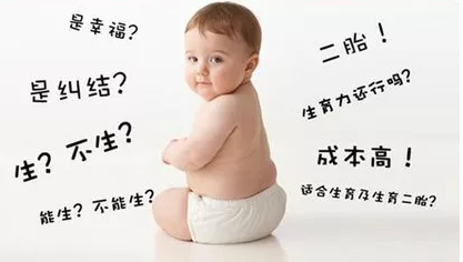 重慶送子鳥醫院