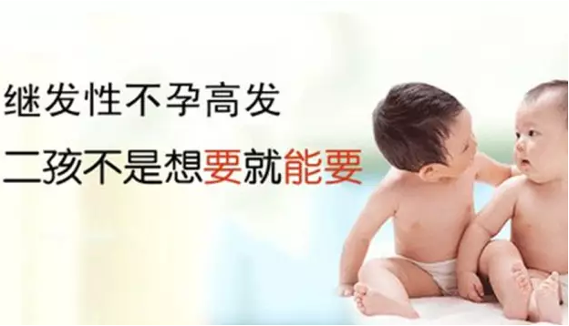 重慶送子鳥醫院