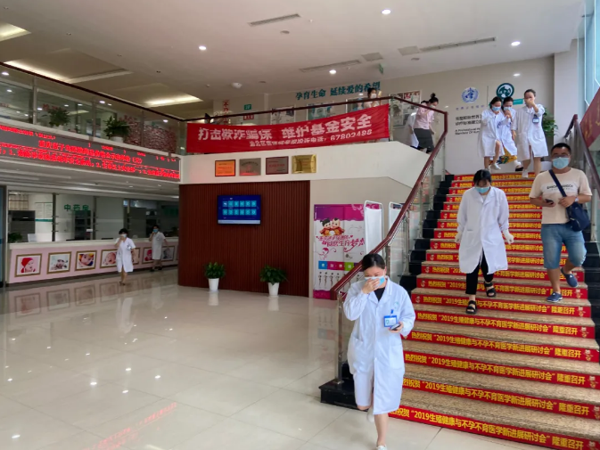 重慶送子鳥醫院