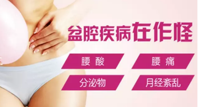 重慶送子鳥醫院