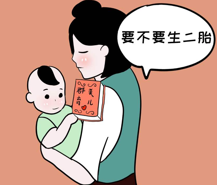 重慶送子鳥醫院